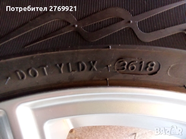 Зимни гуми с джанти 225/50R17 за Citroen и Peugeot 4x108 65.1 ЕТ16, снимка 13 - Гуми и джанти - 52077947