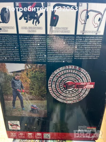 Мотокултиватор, снимка 2 - Градинска техника - 49773164