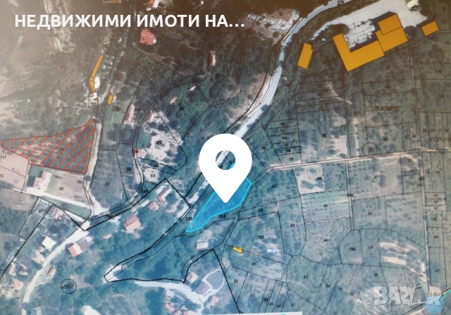 Вилен парцел 