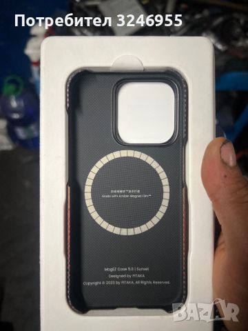 Карбонов калъф iphone 15 pro, снимка 4 - Калъфи, кейсове - 45579422