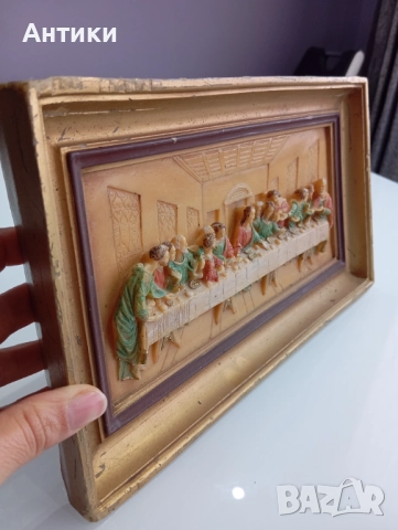 Колекционерско пано ,,Тайната вечеря"   , снимка 17 - Пана - 52626190