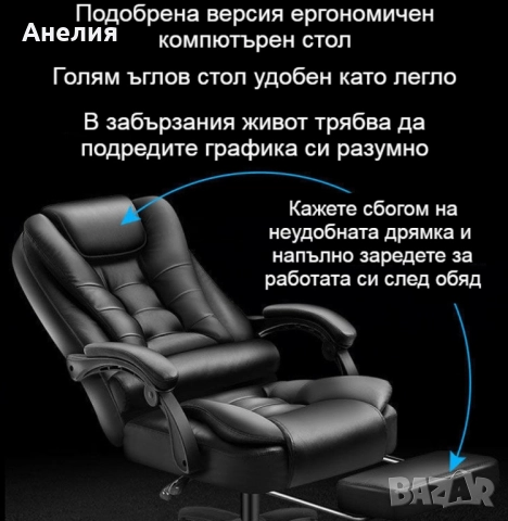 Масажен въртящ се офис стол с подложка за краката OFFICE MASSAGE CHAIR 008, снимка 6 - Масажори - 52554917