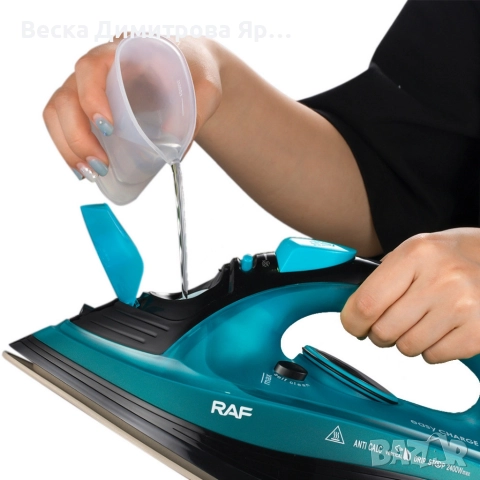 RAF Безжична парна ютия 2400W с керамична плоча – двойна функция за парно и сухо гладене, 483, снимка 10 - Ютии - 52665918