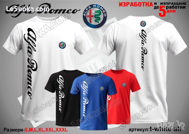 Alfa Romeo шапка s-black-alf, снимка 12 - Шапки - 36083721