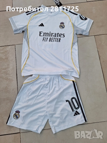 Детски екип Мбапе Реал Мадрид, снимка 2 - Футбол - 52737018