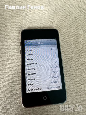 Айпод Apple iPod Touch 32 GB 3rd Generation - A1318, снимка 12 - iPod - 45890215
