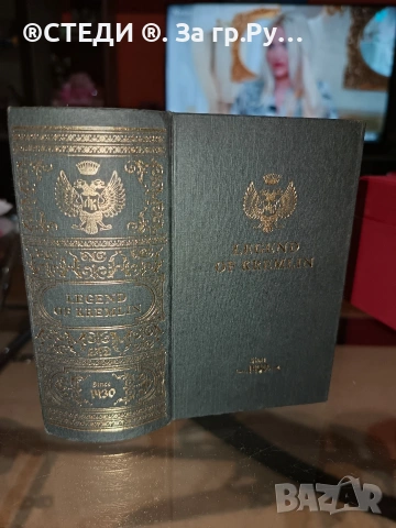 Водка Легенда Кремля / Legend of Kremlin Black Book 50ml 40% , снимка 6 - Антикварни и старинни предмети - 53213612