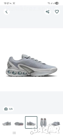 Nike Air Max DN Pure Platinum Grey DV3337-007, снимка 3 - Маратонки - 52238782