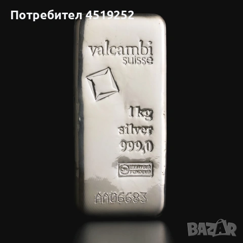 КУПУВАМ] Кюлчета сребро проба 999