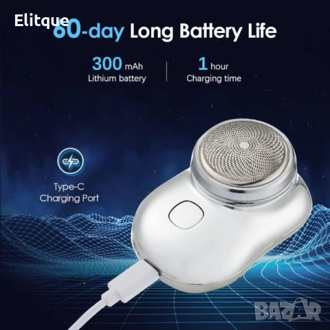 Преносима електрическа самобръсначка Mini-Shave , снимка 2 - Електрически самобръсначки - 52905506