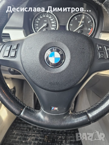 М волан  за  БМВ  е 90/91/87, снимка 3 - Аксесоари и консумативи - 53539015