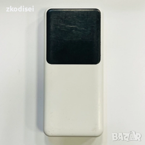 Power bank БЯЛ 20000 mAh