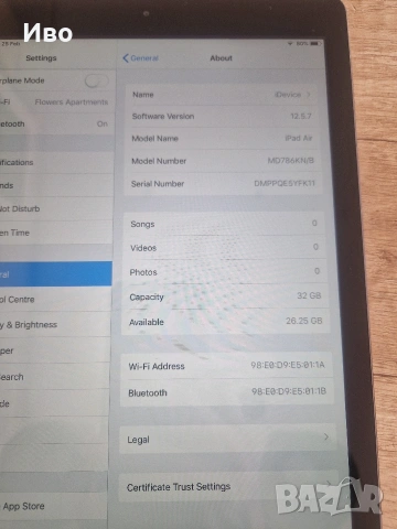 IPad Air 1 WiFi 32GB модел A1474 , снимка 8 - Таблети - 49272502