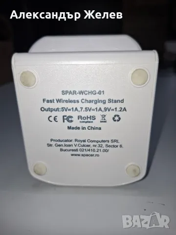 Безжично зарядно устройство. Wireless charger. , снимка 4 - Други - 49843833