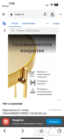 Помощна масичка , златисто с огледало, снимка 6 - Маси - 53672086