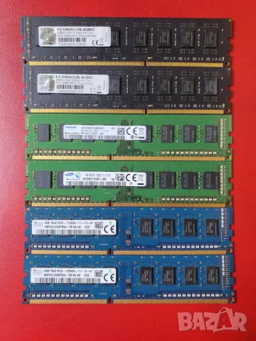 Най-евтините рам памети от по 4GB DDR3 за компютър, Samsung, Hynix, GSkill, снимка 1 - RAM памет - 46937858