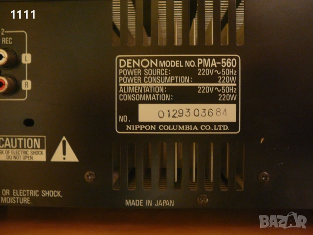 DENON PMA-560, снимка 6 - Ресийвъри, усилватели, смесителни пултове - 53048310
