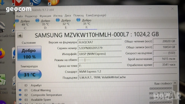1024GB SSD Samsung SM961 M2-2280 (nVme,PCI-Ex Gen3x4), снимка 4 - Твърди дискове - 24307790