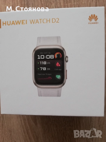 Продавам Смарт часовник HUAWEI WATCH D2
