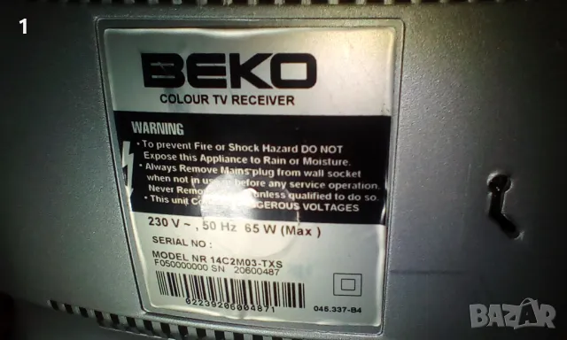 Телевизор Beko,14”, снимка 6 - Телевизори - 48439851