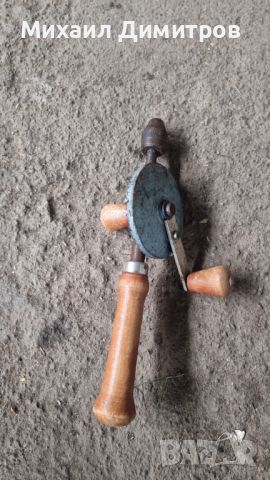 Ръчна дрелка с дървена ръкохватка, снимка 1 - Други инструменти - 45654781