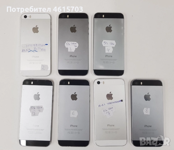 iPhone 5S - 16 GB - 40 лв. ,  iOS - 12.5.7, без зарядно. Отключен, без iCloud.  Зарядно допълнително, снимка 2 - Apple iPhone - 52077389