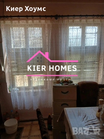 Двуетажна къща в село Елена,общ. Хасково,обл. Хасково, снимка 12 - Къщи - 54119689