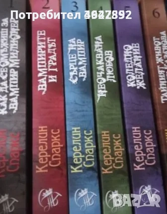 Рискована любов. Книга 1-6 Керелин Спаркс