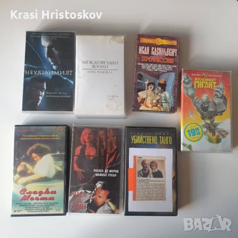 Видеокасети с филми, снимка 9 - Други жанрове - 50212657