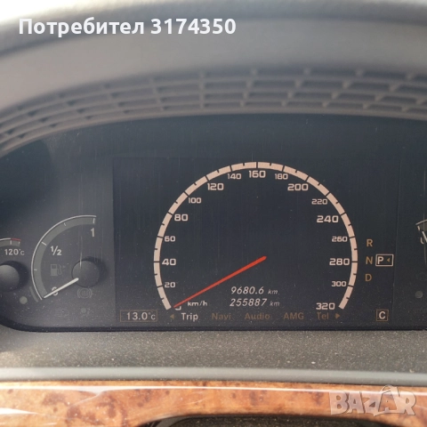 Продава мерцедес S Class W221 , снимка 4 - Автомобили и джипове - 52141307