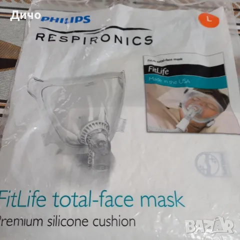 Маска за Бипап или Цепап , снимка 2 - Медицински консумативи - 49795157