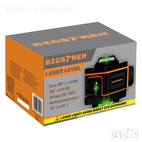 4D лазерен нивелир 16 линии – зелен 360° самонивелиращ, IP54, 2 батерии, скоба за стенен монтаж, снимка 18 - Други инструменти - 52561216