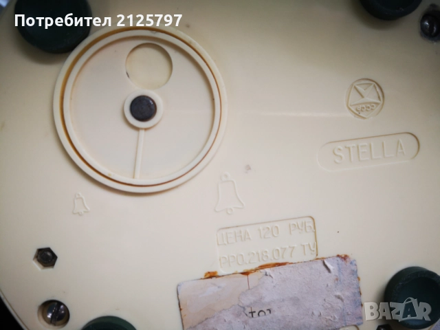 Продавам стра телефон с бурно минало, снимка 6 - Антикварни и старинни предмети - 51883946