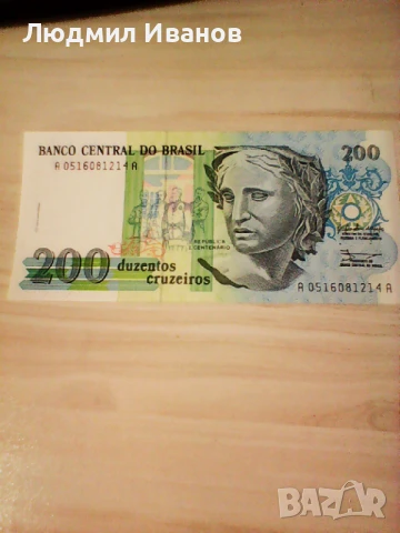 БРАЗИЛИЯ - 200 КРУЗЕЙРОС - 1990г - UNC