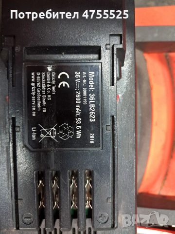 акумулаторна косачка , снимка 3 - Градинска техника - 53723940