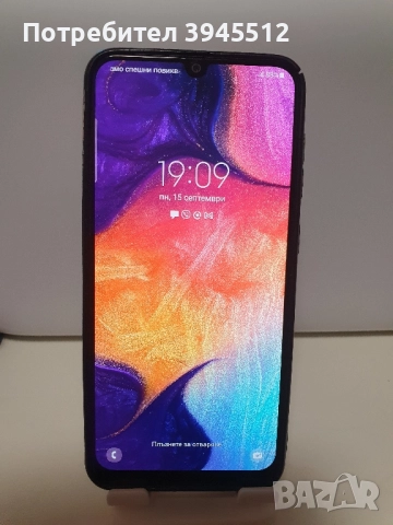 Самсунг А50 128 гб ром 4 гб рам, снимка 7 - Samsung - 51724699