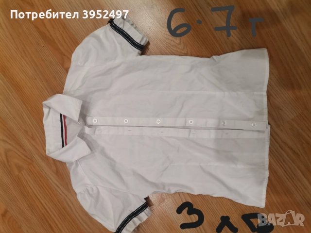 Дрехи , снимка 17 - Други - 51434338