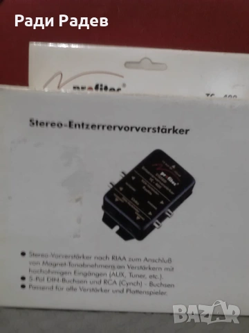 RIAA за грамофон с усилвател PROFITEC TC-400, снимка 3 - Грамофони - 53311446