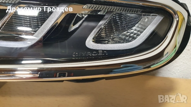Лява LED DRL (дневна светлина) за Citroën C3 III / Ситроен Ц3 (2016_2020), снимка 5 - Части - 52170186