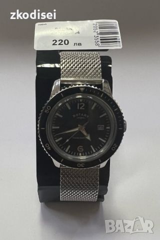 Часовник Rotary GB02694-04