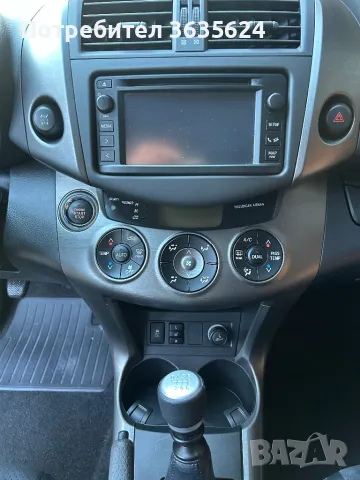 Toyota Rav4 2, 2 D-4D 4X4, КАТО НОВА ! KEYLESS GO, NAVI , 2013, снимка 11 - Автомобили и джипове - 48578108