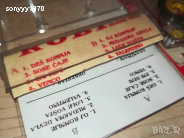 ROBI-ZLATNA NOTA 1808251336, снимка 7 - Аудио касети - 51403119