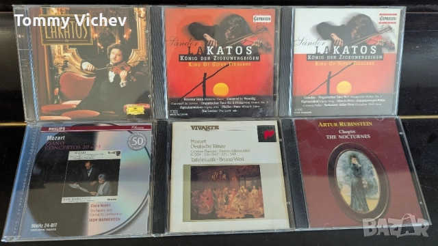 Частна колекция дискове класика 