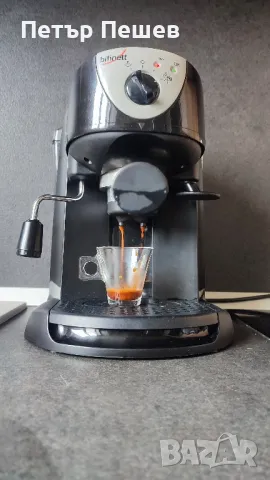 Кафемашина Delonghi Bifinett перфектно еспресо кафе крема цедка Делонги , снимка 3 - Кафемашини - 49902274
