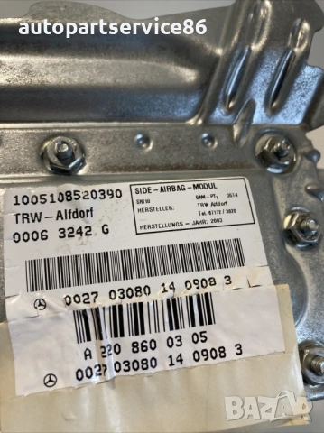 Блок за врата задна лява за Mercedes W220 S500 (2003) A2208600305, снимка 2 - Части - 54164725