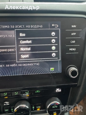 Шкода Октавия , снимка 18 - Автомобили и джипове - 52914880