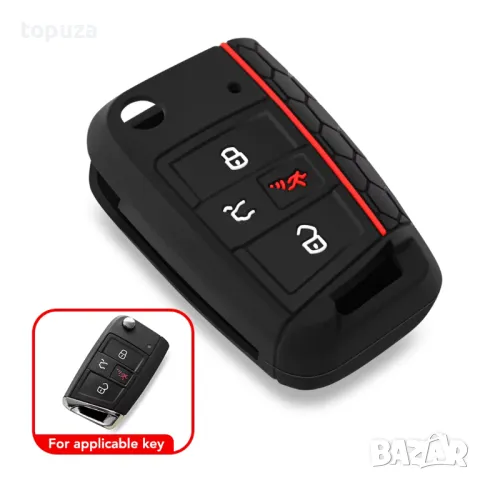 Силиконов кейс (калъф) за VW Polo Golf 7 Tiguan for Skoda Octavia Kodiaq Karoq for SEAT Ateca Leon, снимка 6 - Аксесоари и консумативи - 50210473
