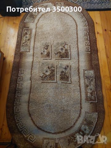 килим , снимка 1 - Килими - 45267549