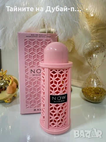 Дамски парфюм Lattafa Rave Now Women EDP 100 ml, снимка 6 - Дамски парфюми - 52580774