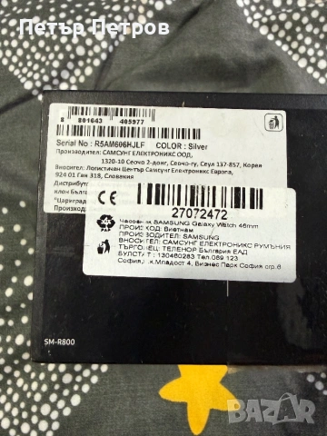 Samsung galaxy watch 46mm, снимка 2 - Смарт часовници - 54014654